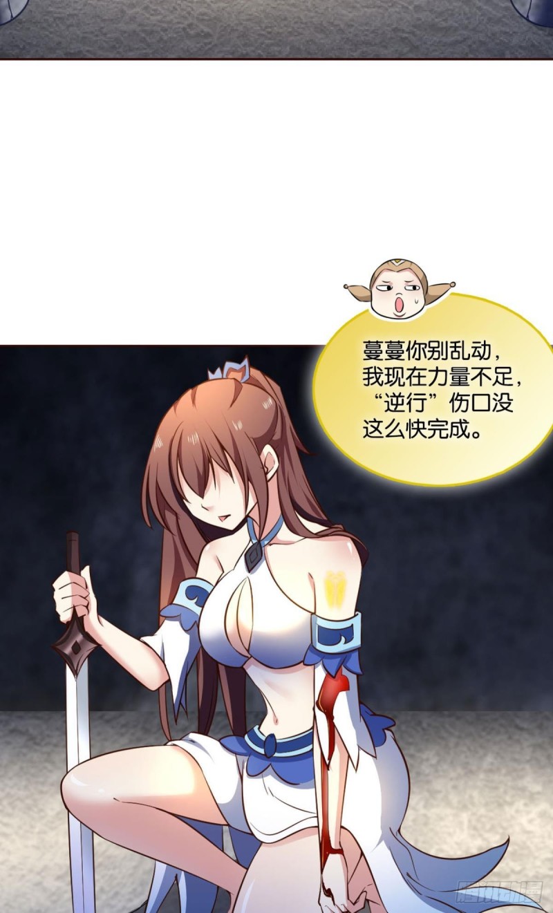 魂战於心2