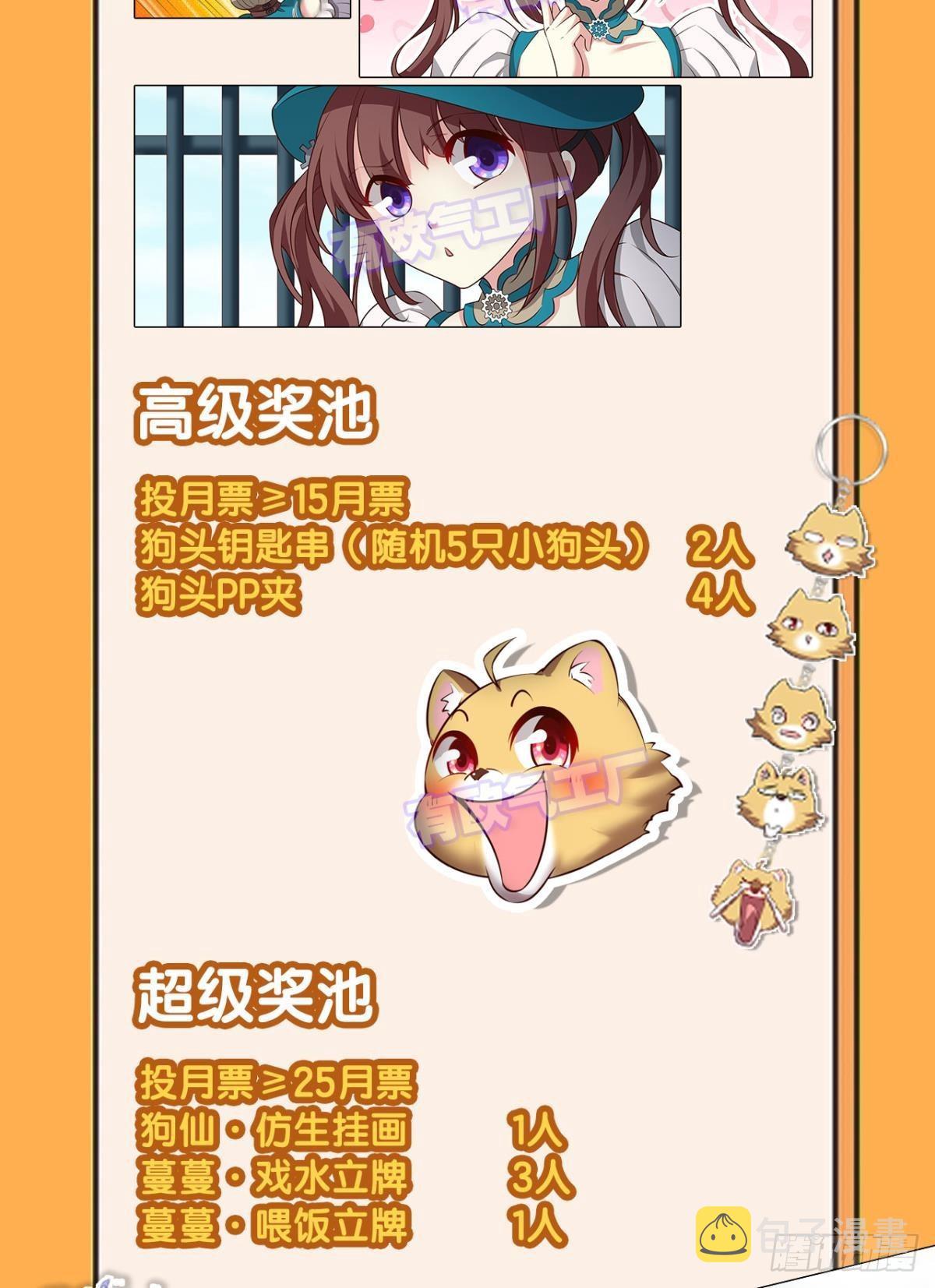 兄弟们，一波了54