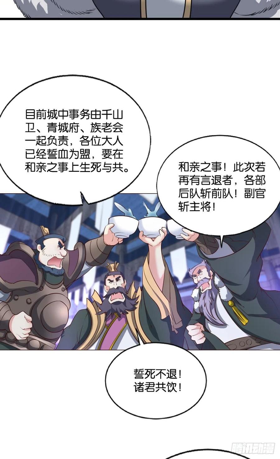 八月飞雪艳如花10