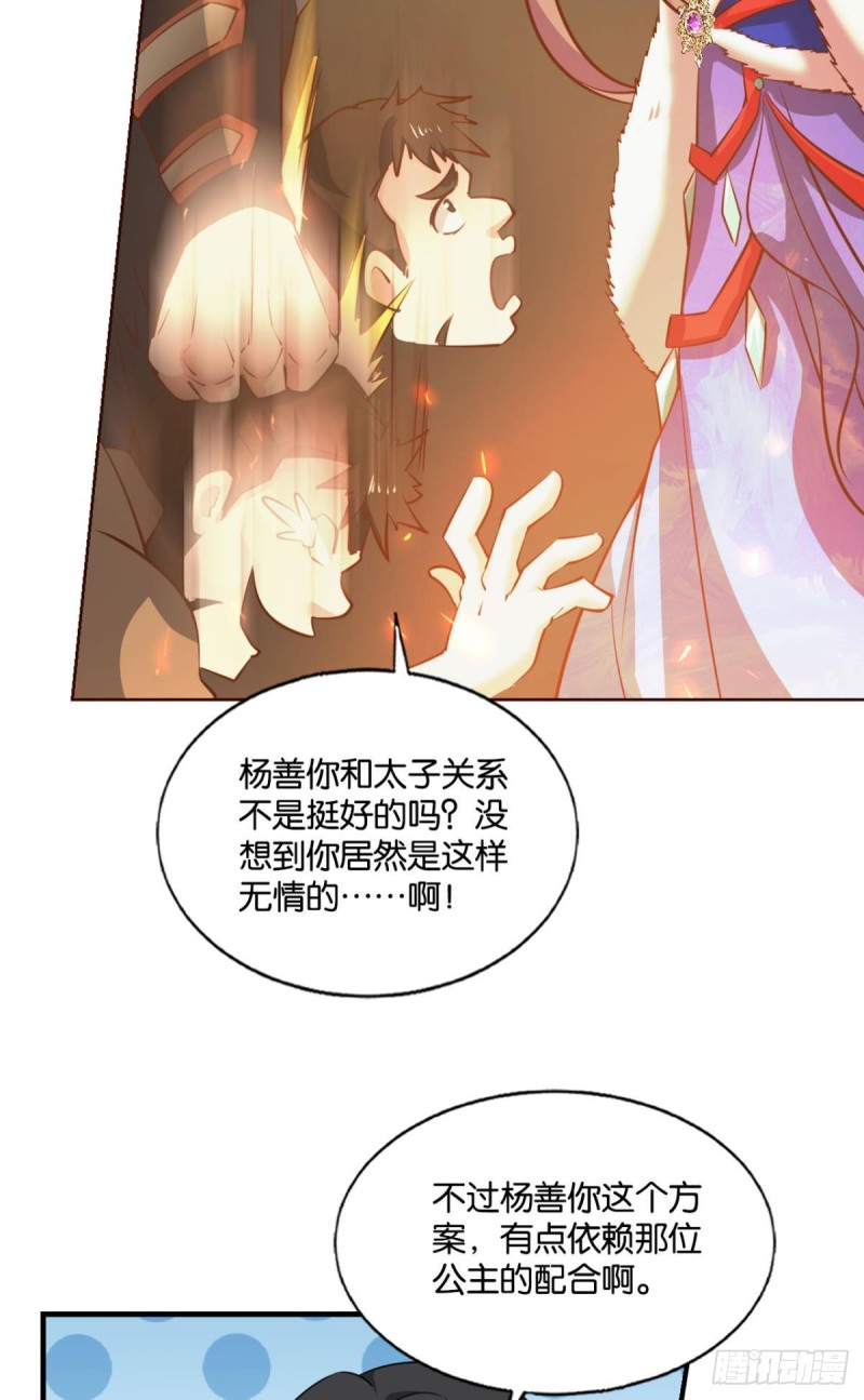 相逢是缘19