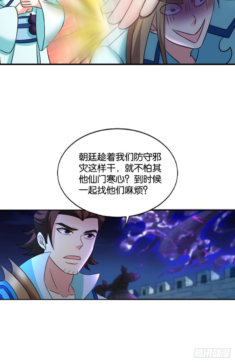 天涯共此时51