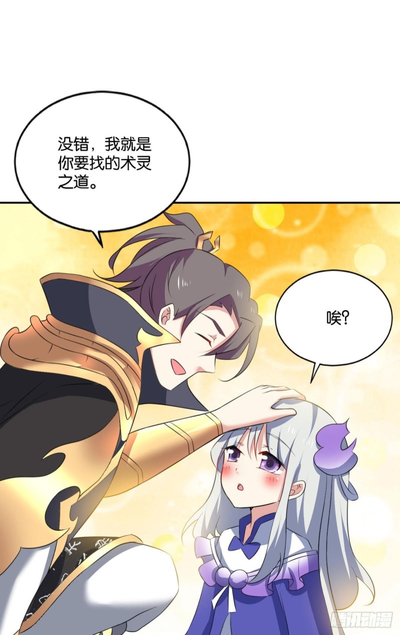 我爲道一5