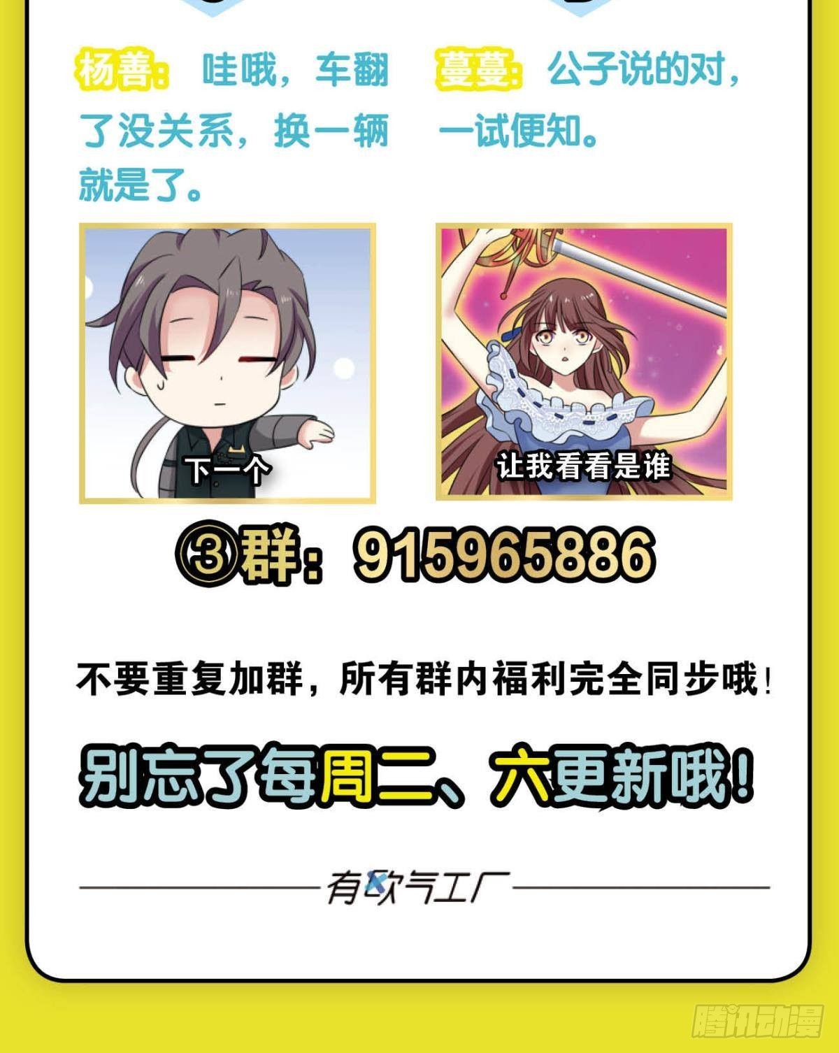 隐藏的修行者55