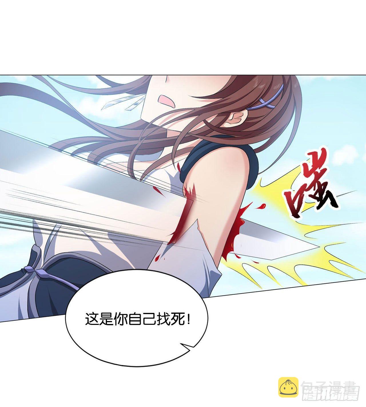 25 野有蔓草50