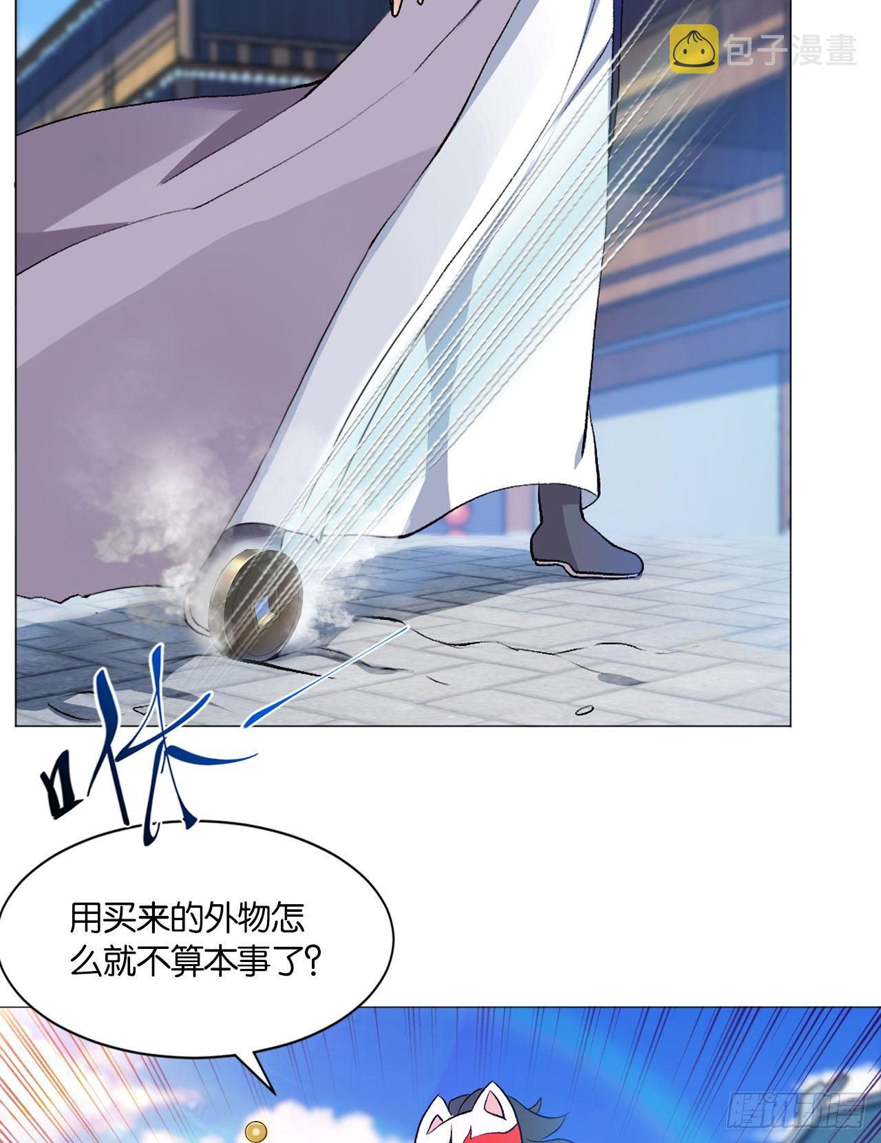 稳如老狗39