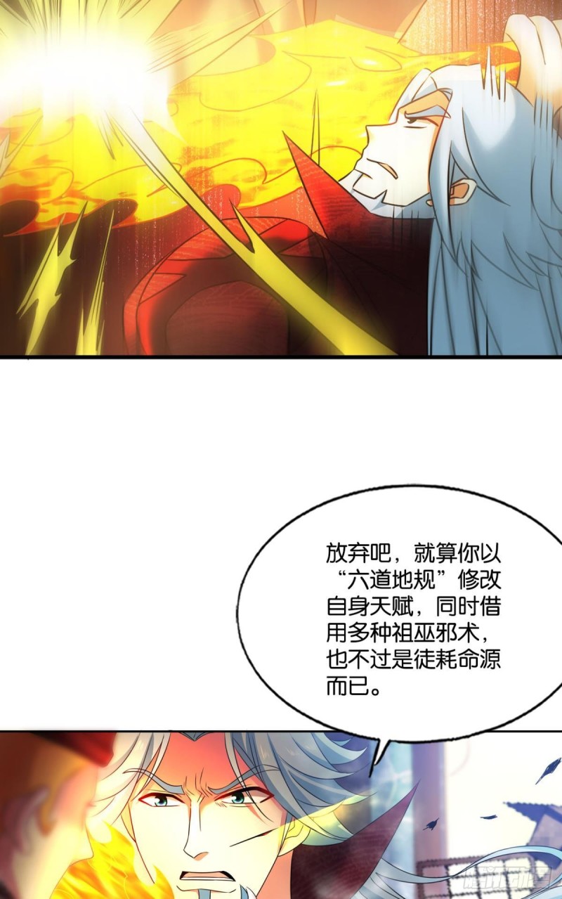 青天之上万丈雷霆55