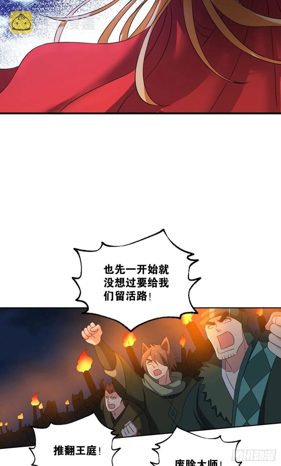 只要还有希望31