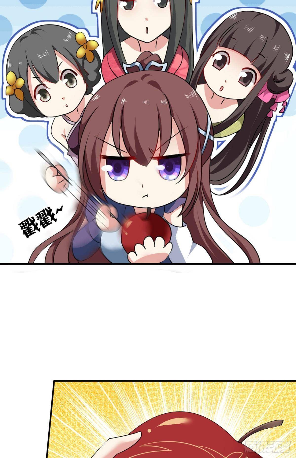 蔓蔓大小姐想对我生气21