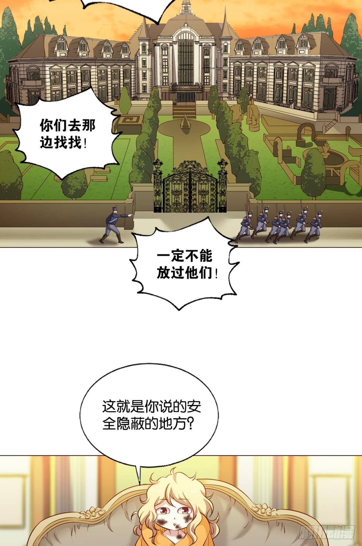 圣山的秘密2