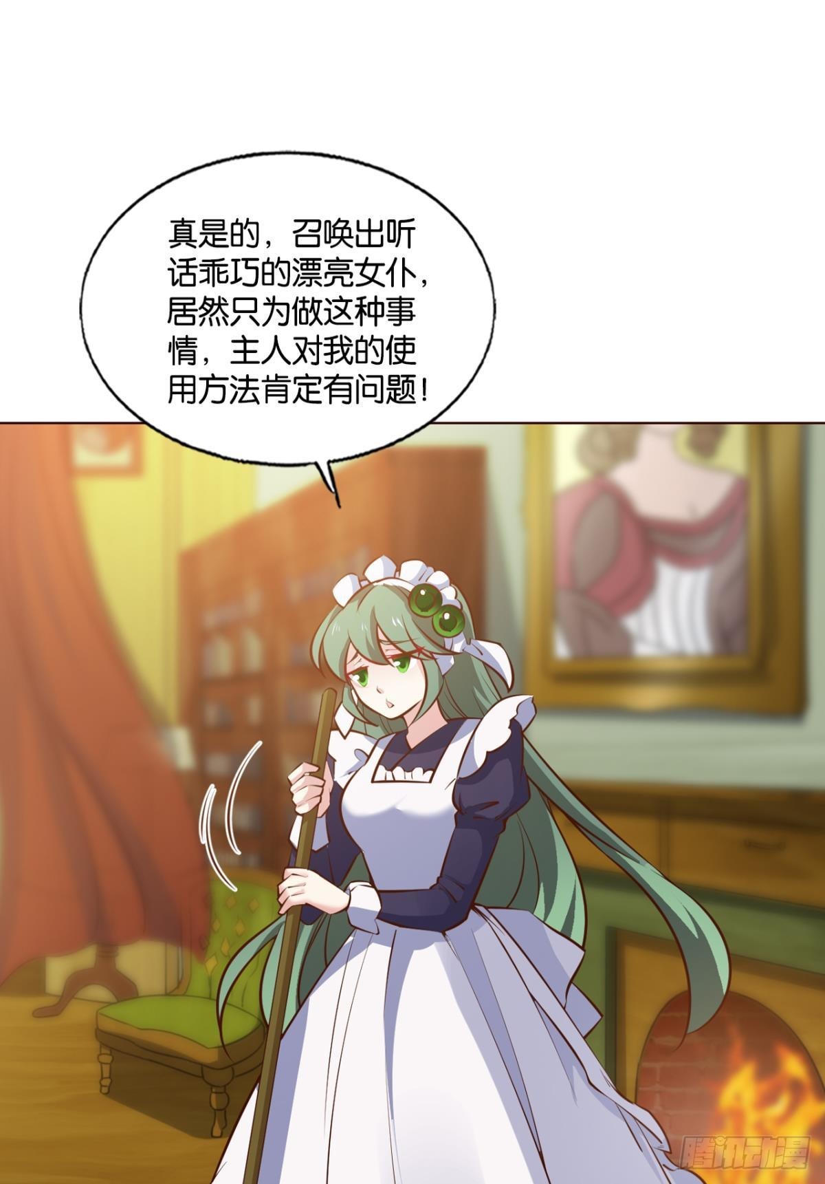听说你们这无仙无魔？4