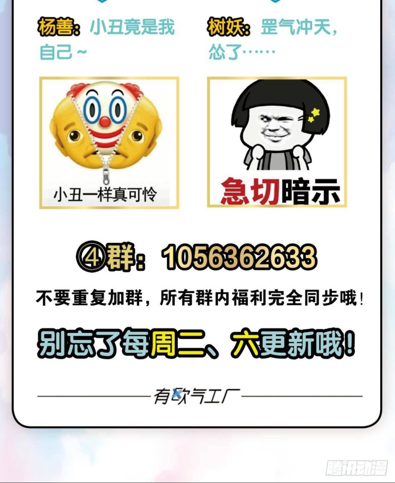 内战幻神62