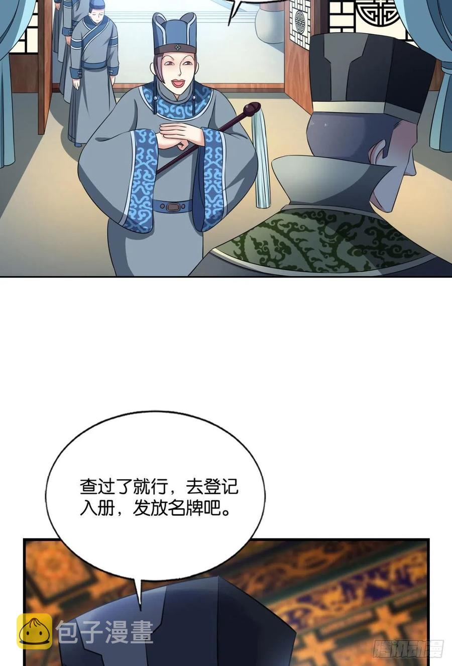 梦开始的地方46