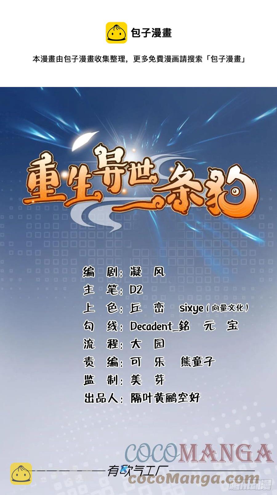 愿望0