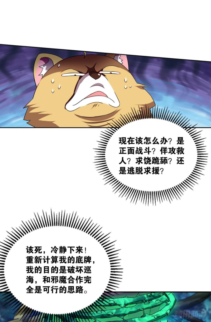 内战幻神17