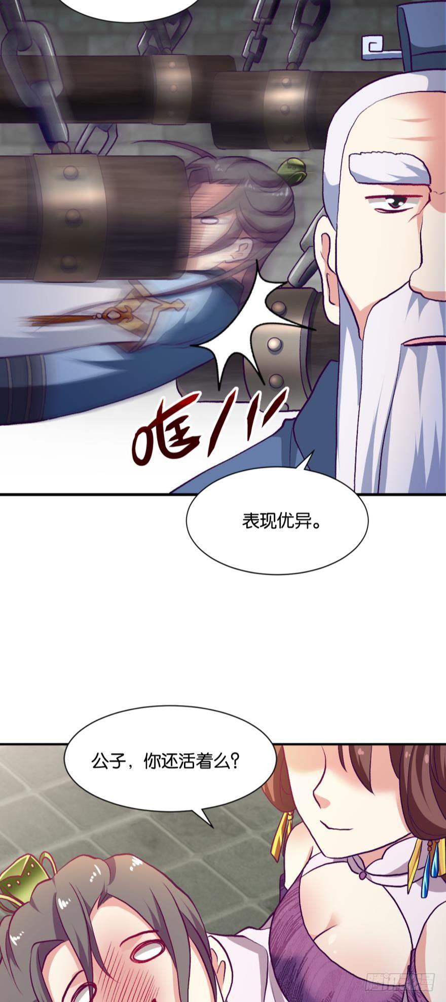 天赋英才20