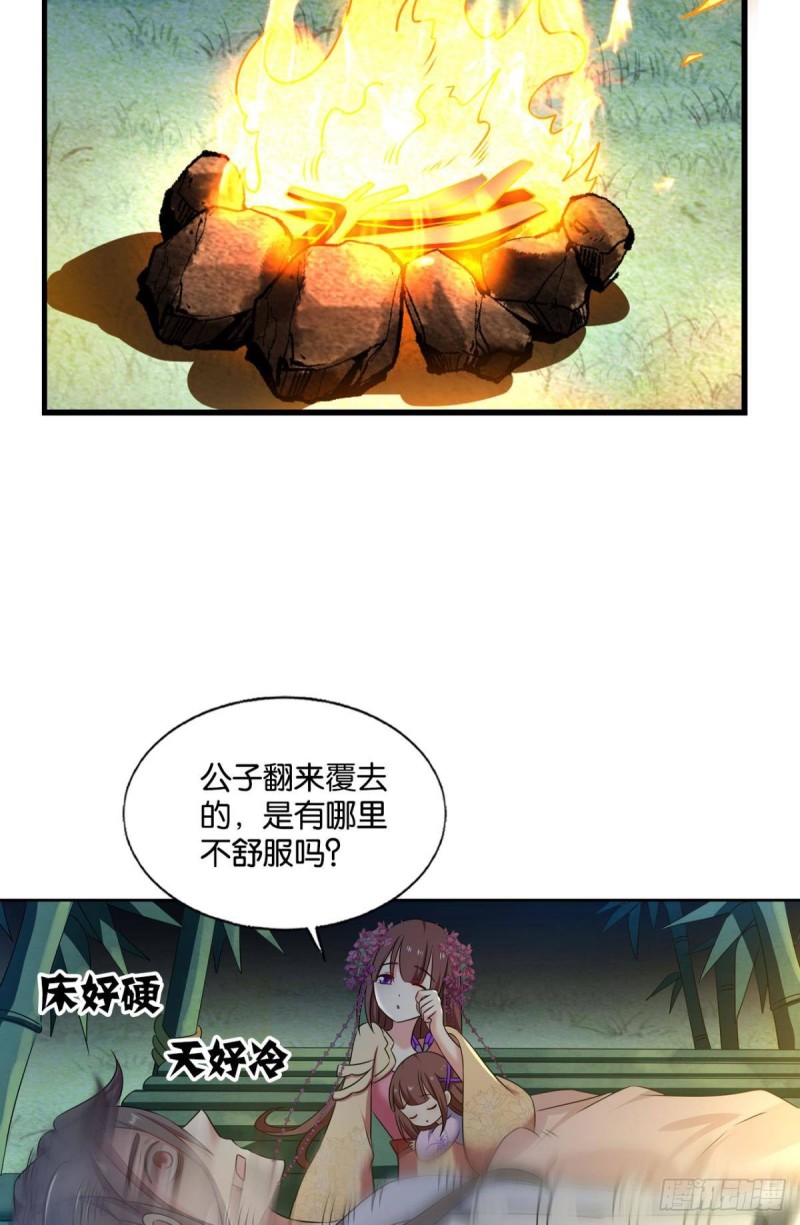 远离烽火的喧嚣34