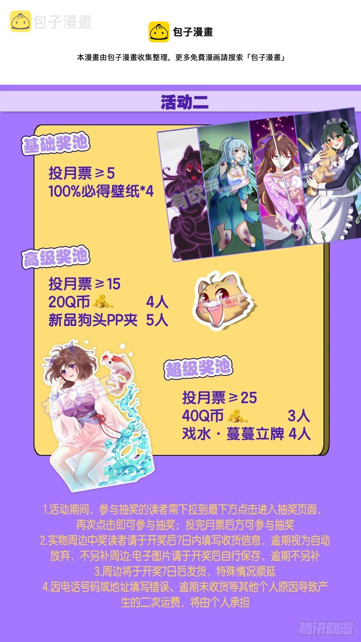 如果只能走到这里44