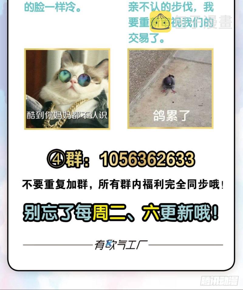 无垢新生56