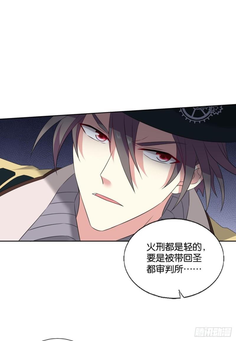 好你个老六！42
