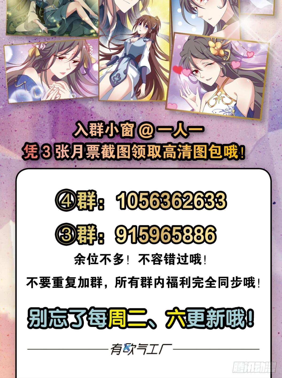 入阵55