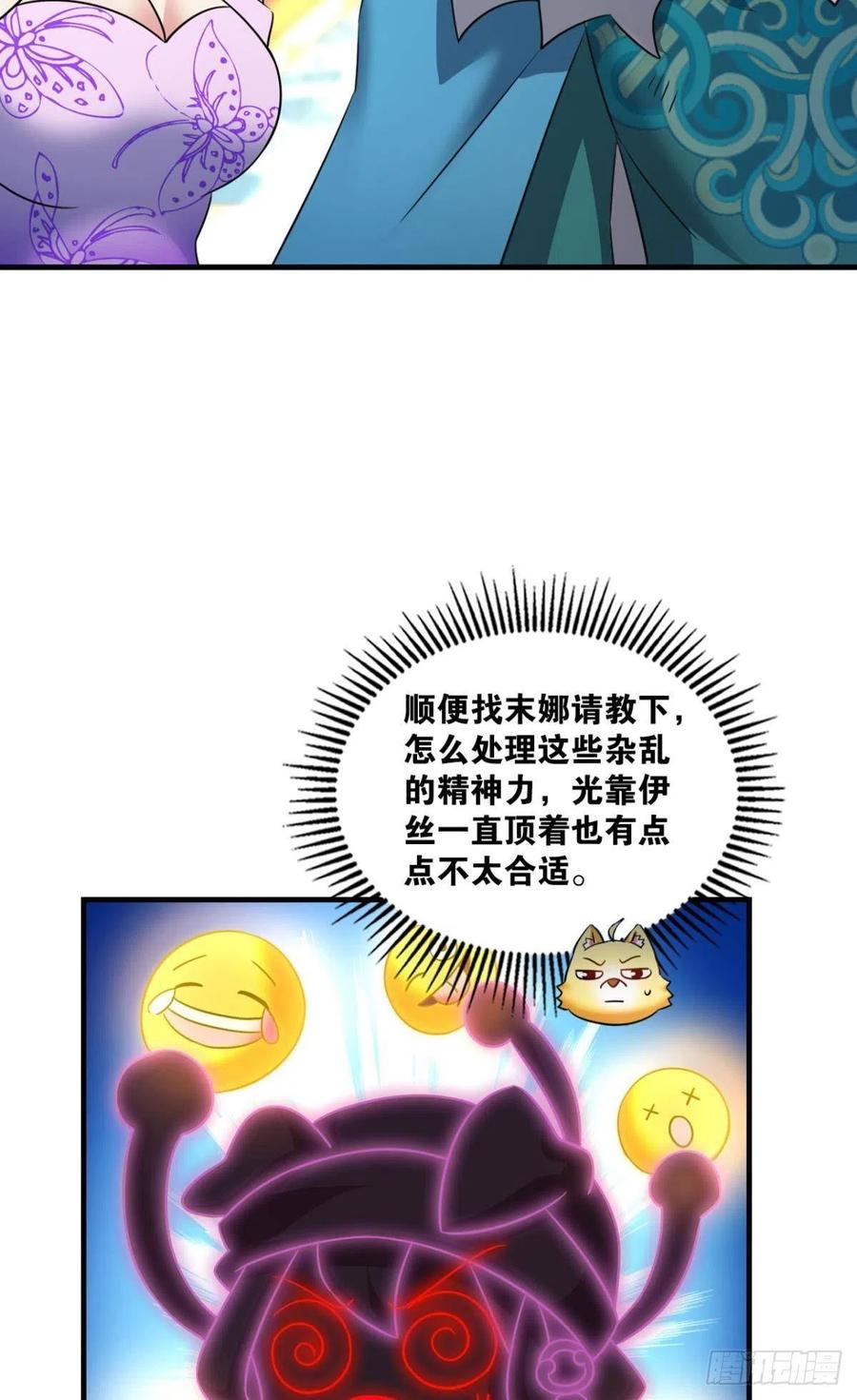 青城，万事俱备26