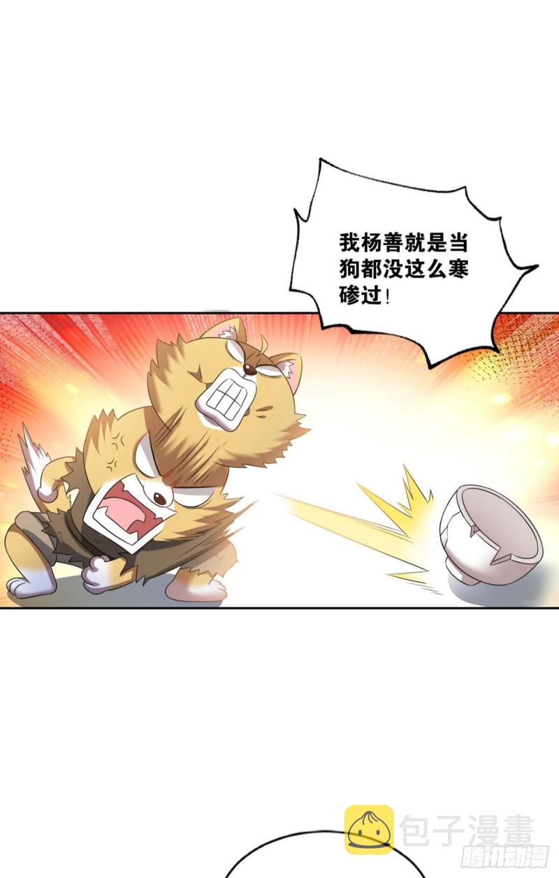 天灾24