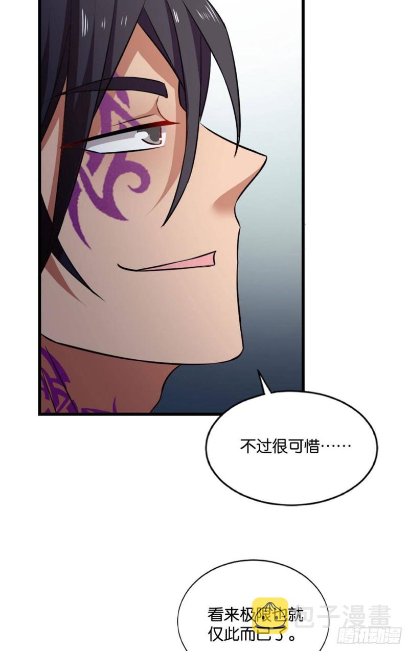 无极无限21