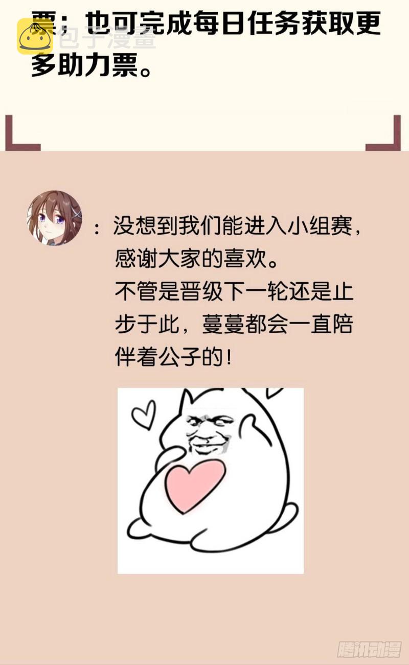 天灾67