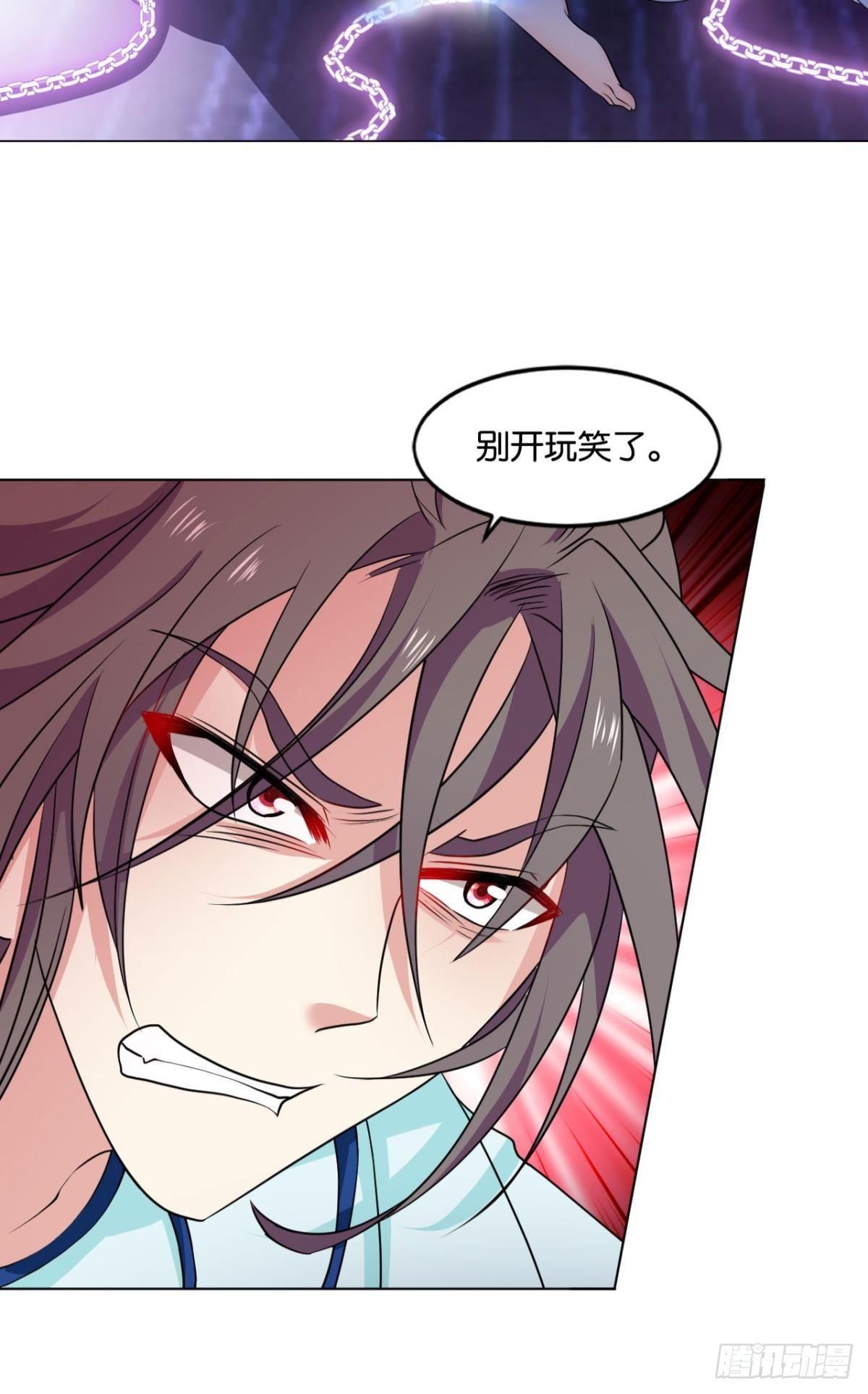 来世？你也配？57