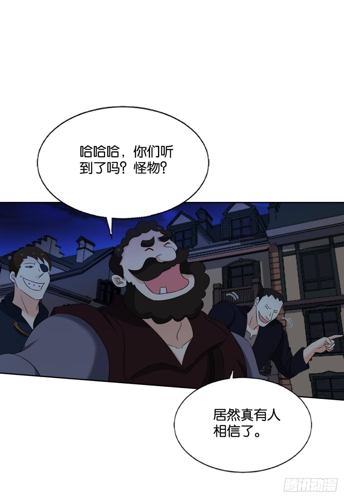听说你们这无仙无魔？35