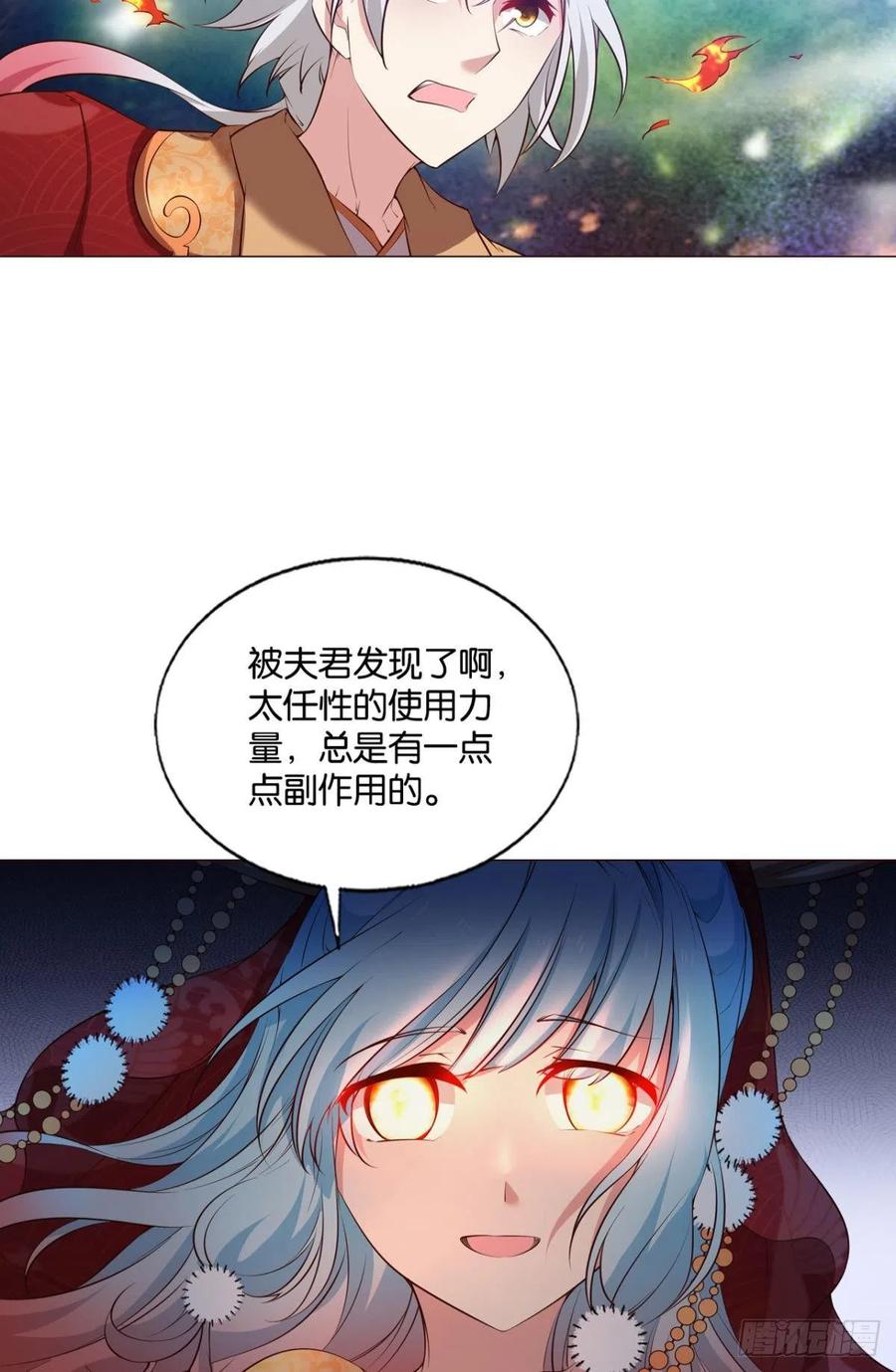 任性28