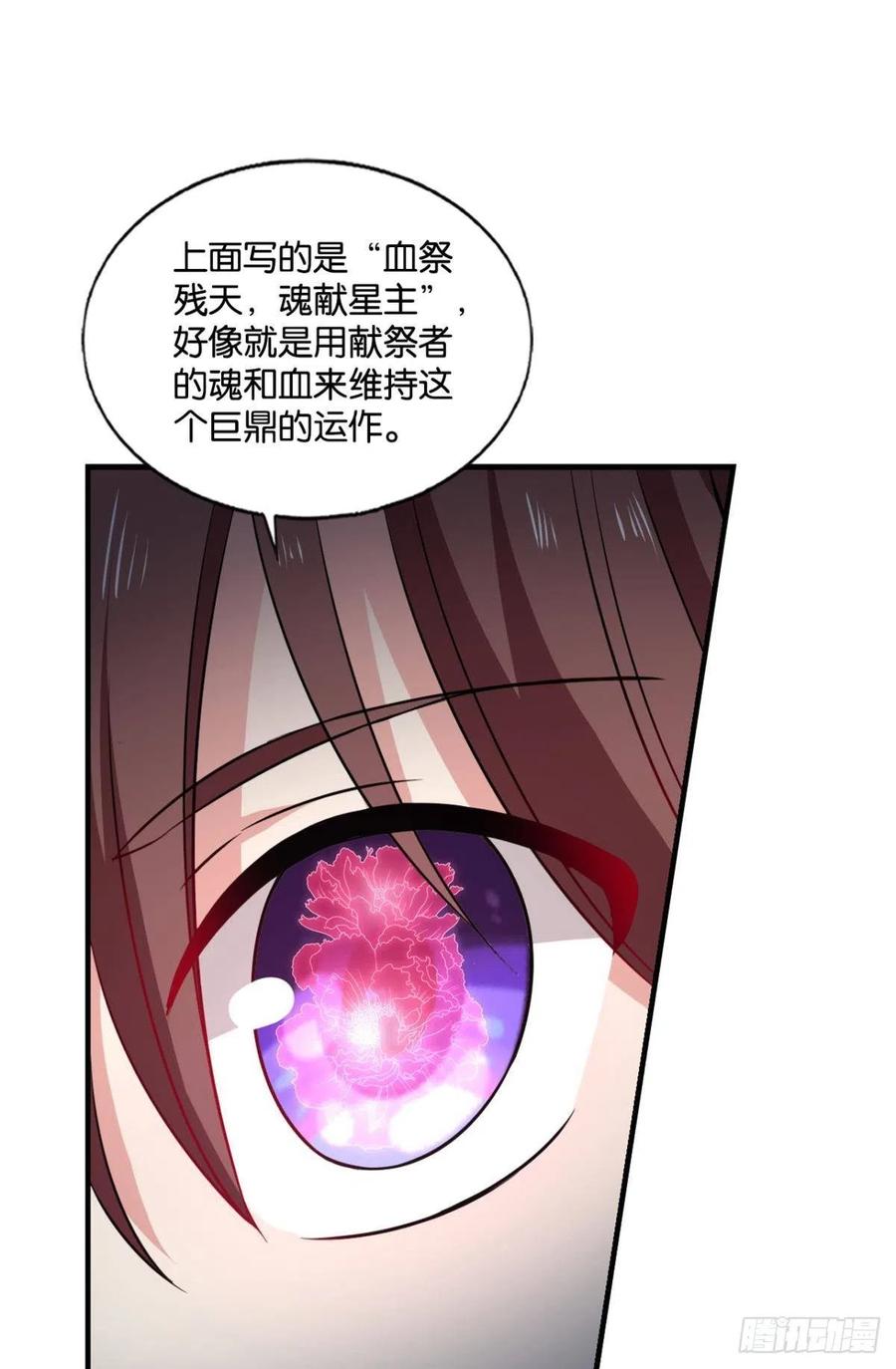不曾存在的希望11