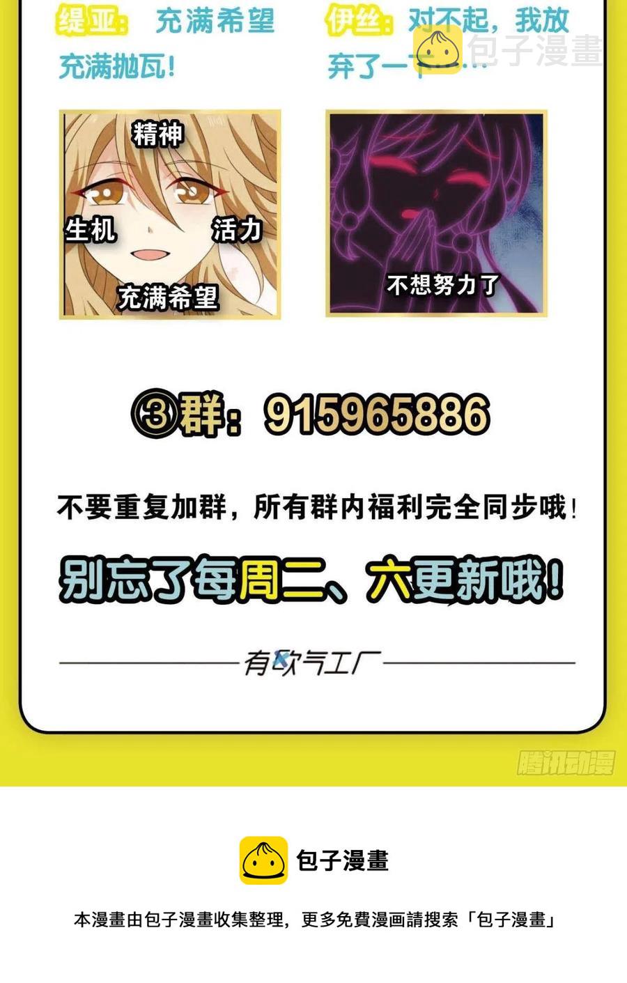 只要还有希望54
