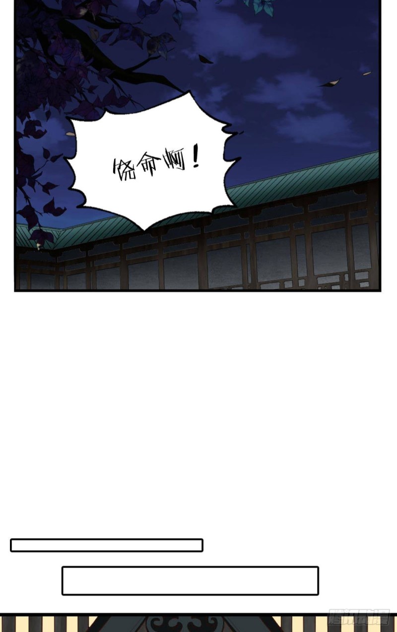 最後一块拼图26