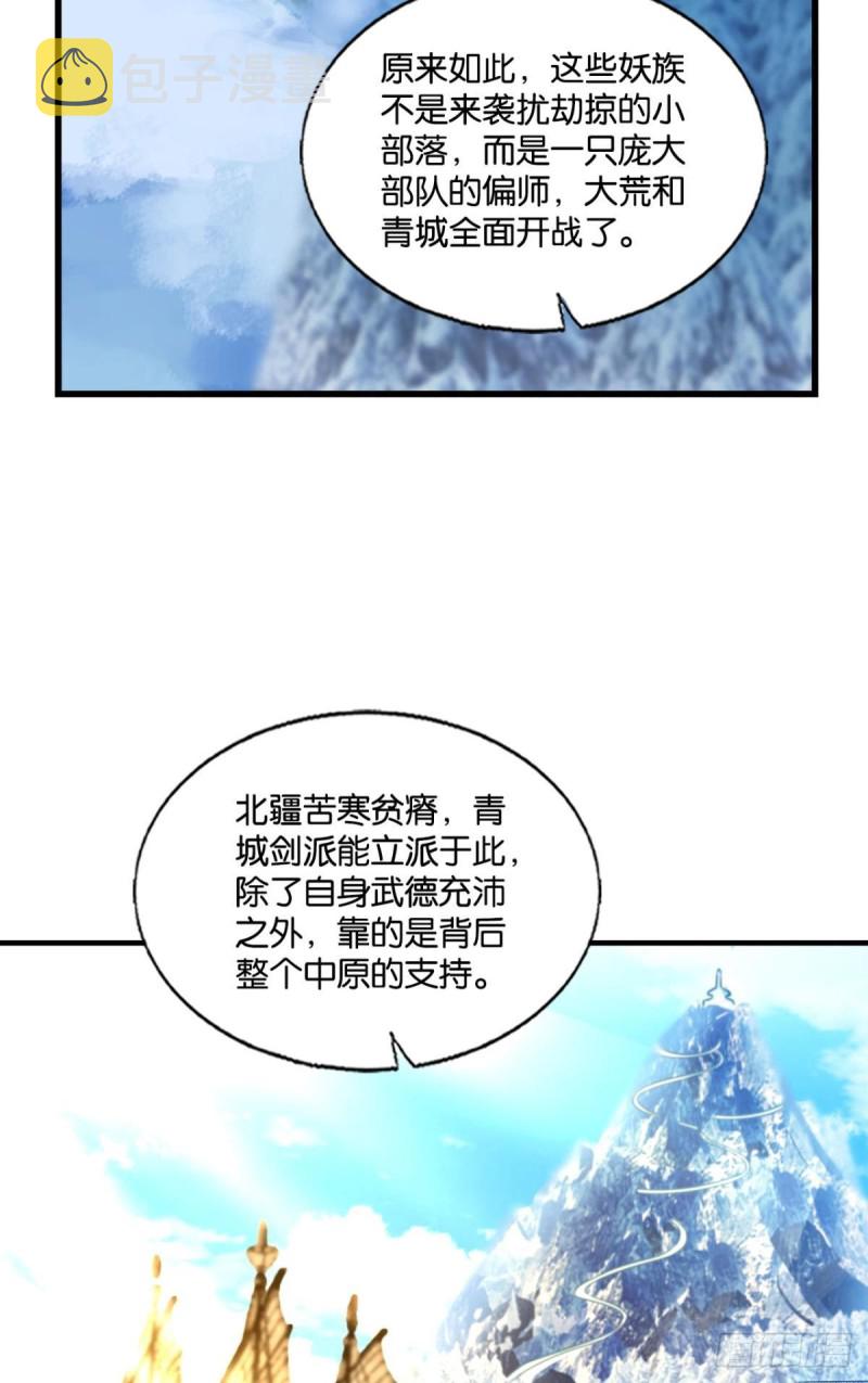 天涯共此时17