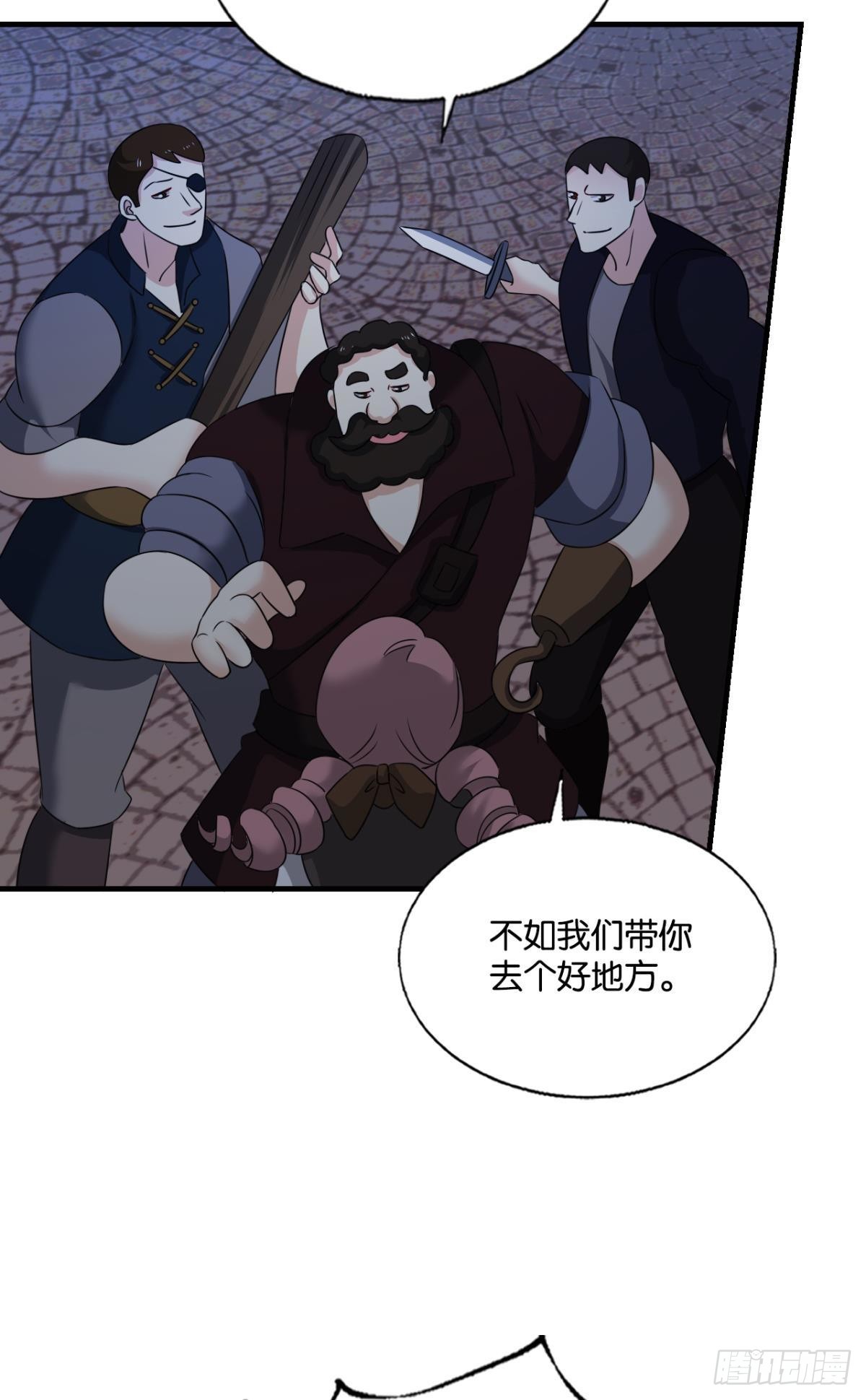 听说你们这无仙无魔？33