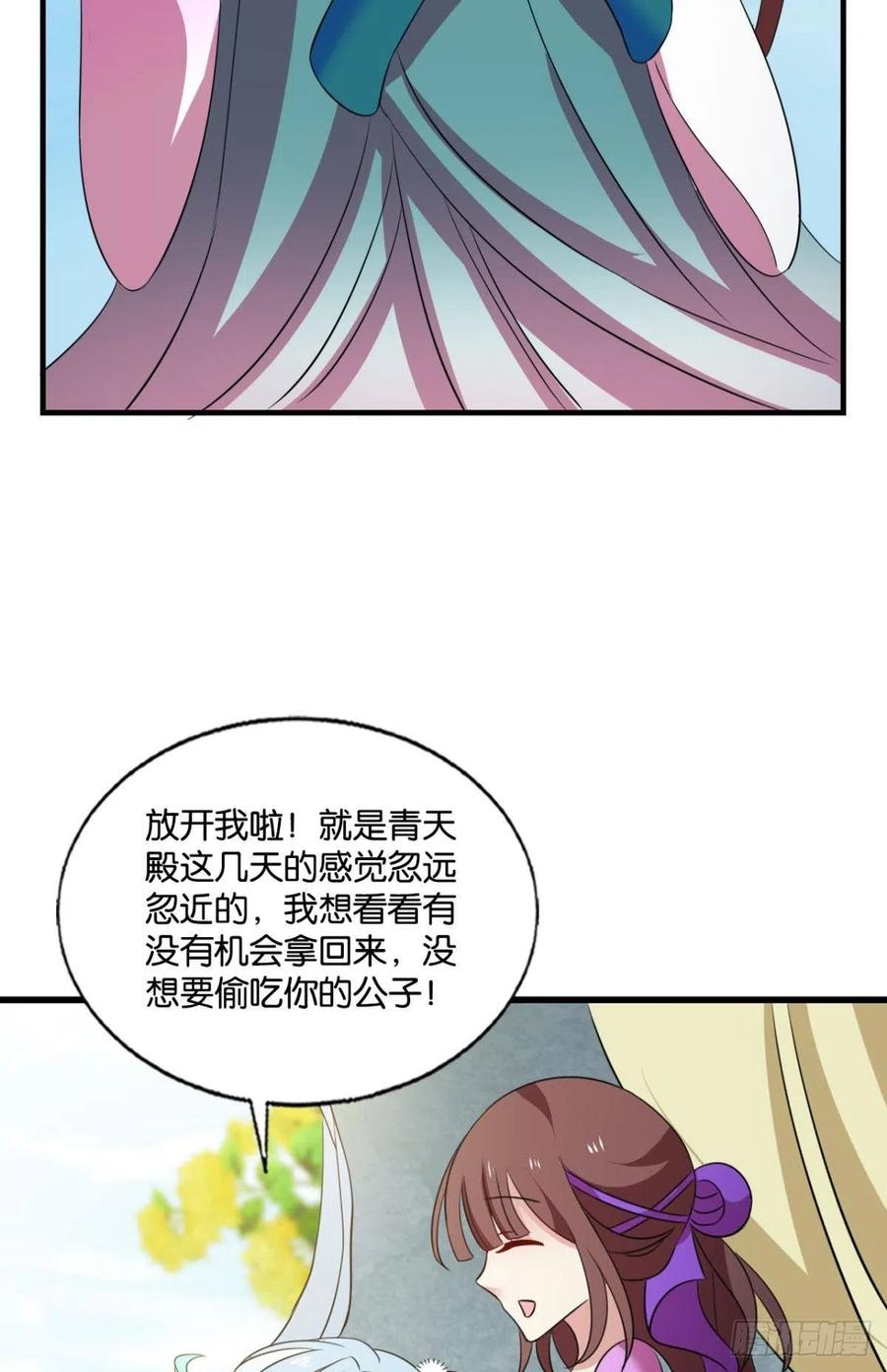 新的风暴10