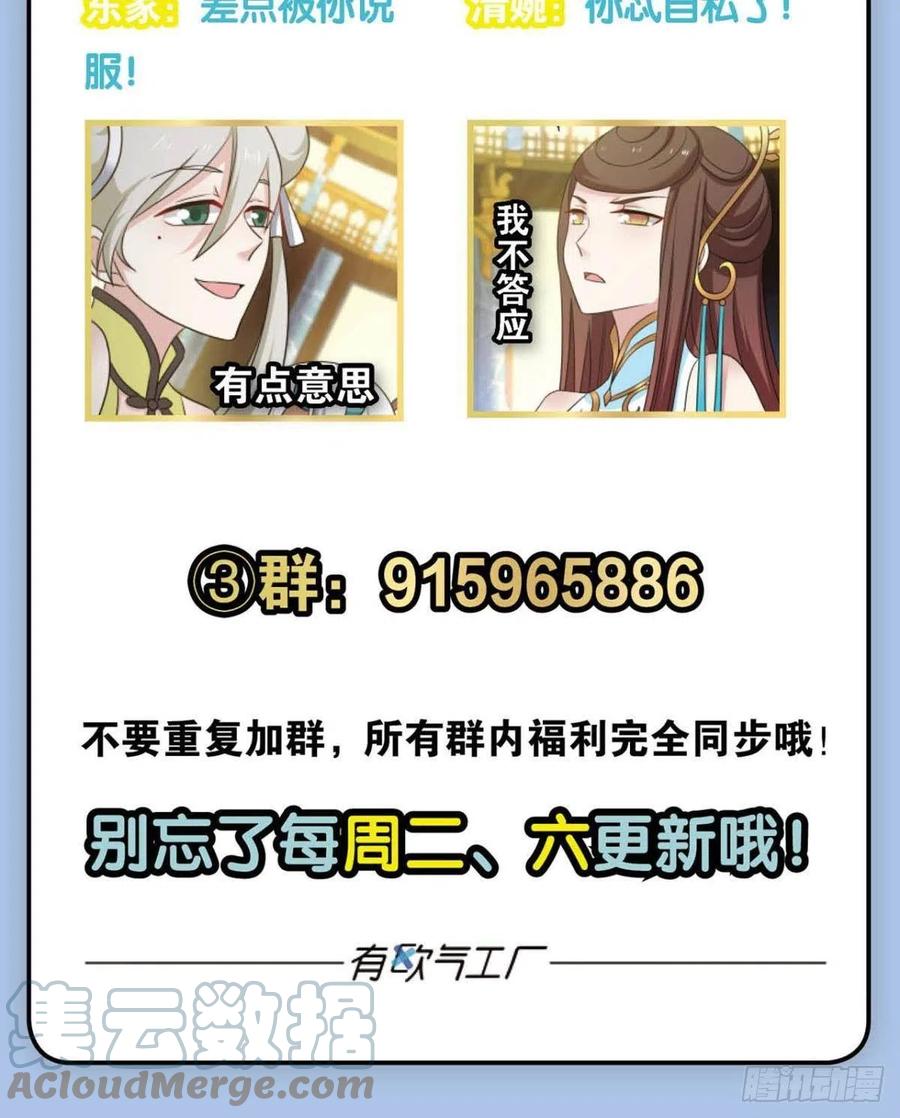 灭烬64