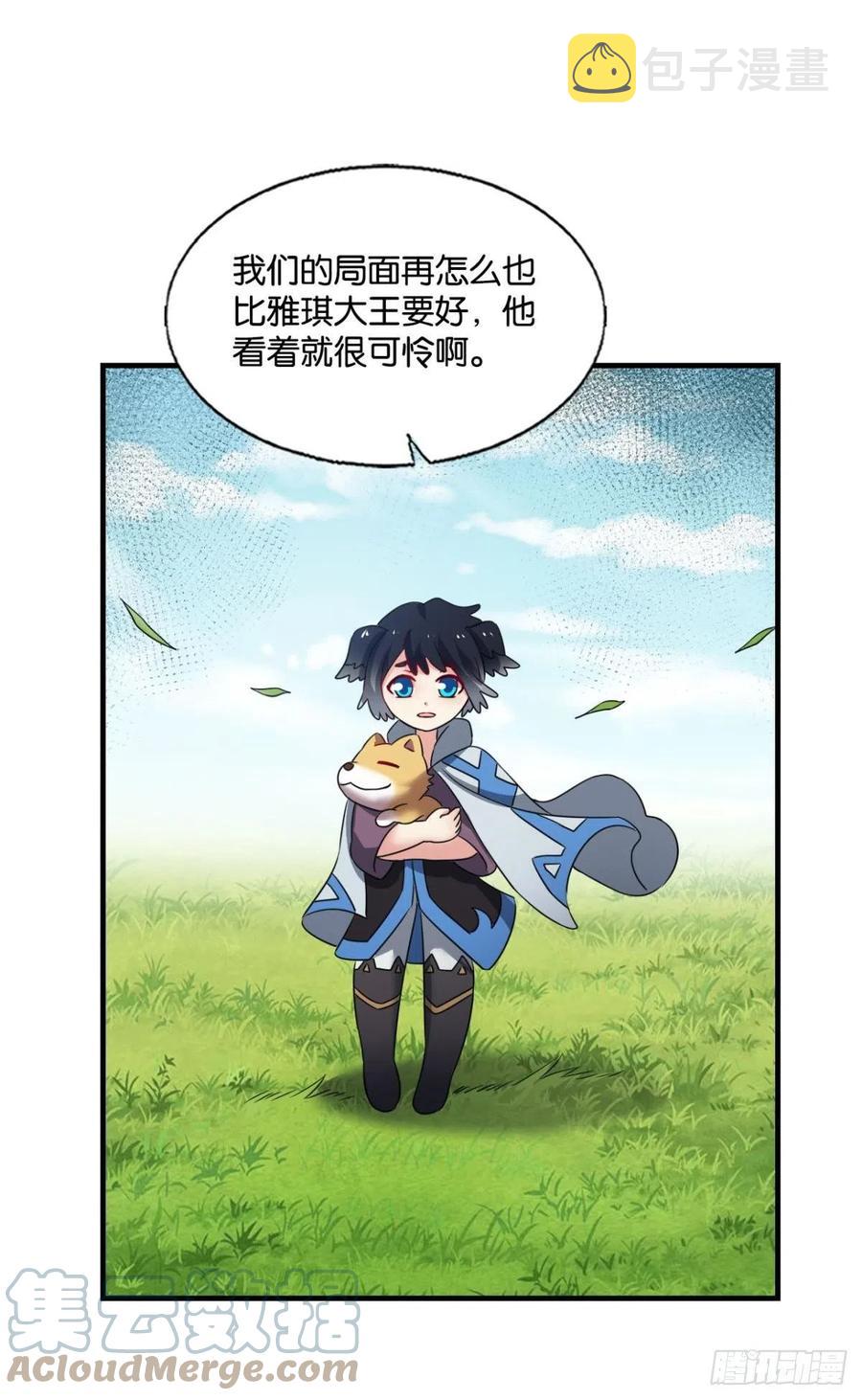 王者之路的开端15
