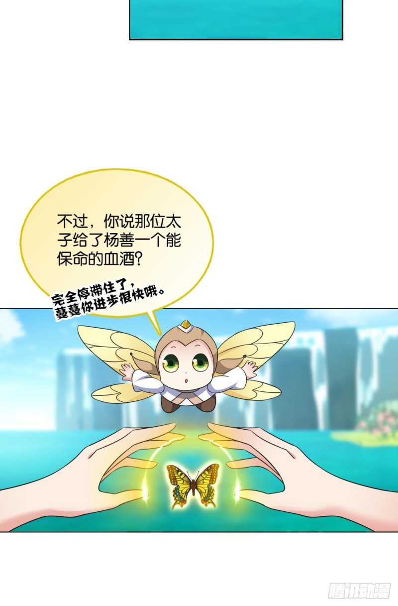 专业破案4