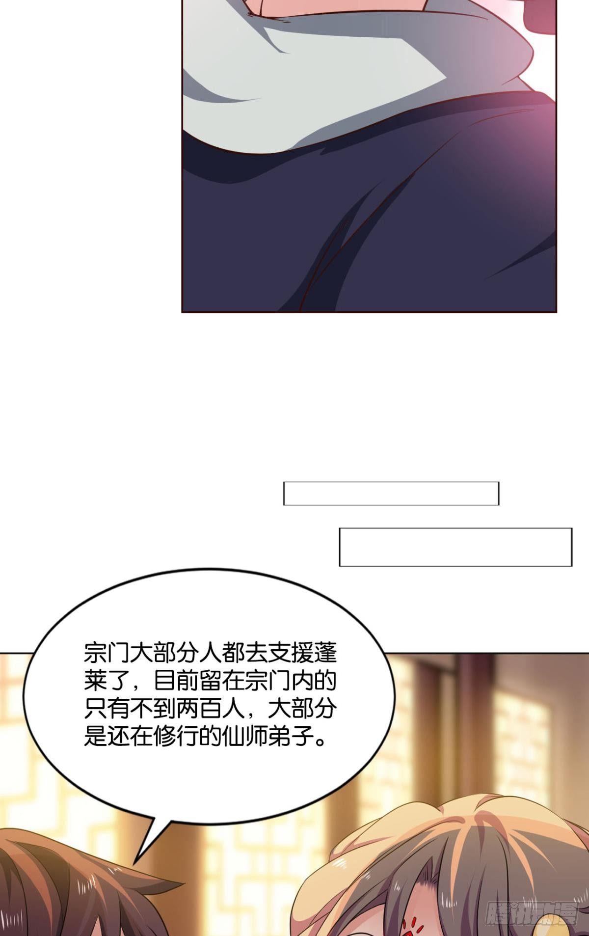 发现船新的玩法25