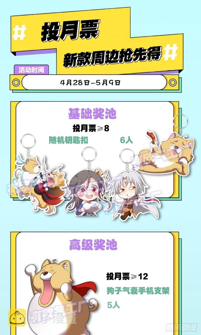 梦绘往昔53