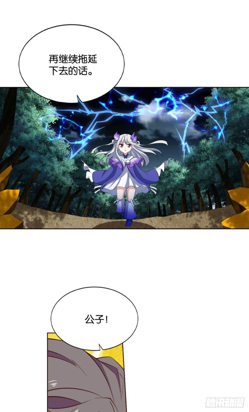 以命爲槛17