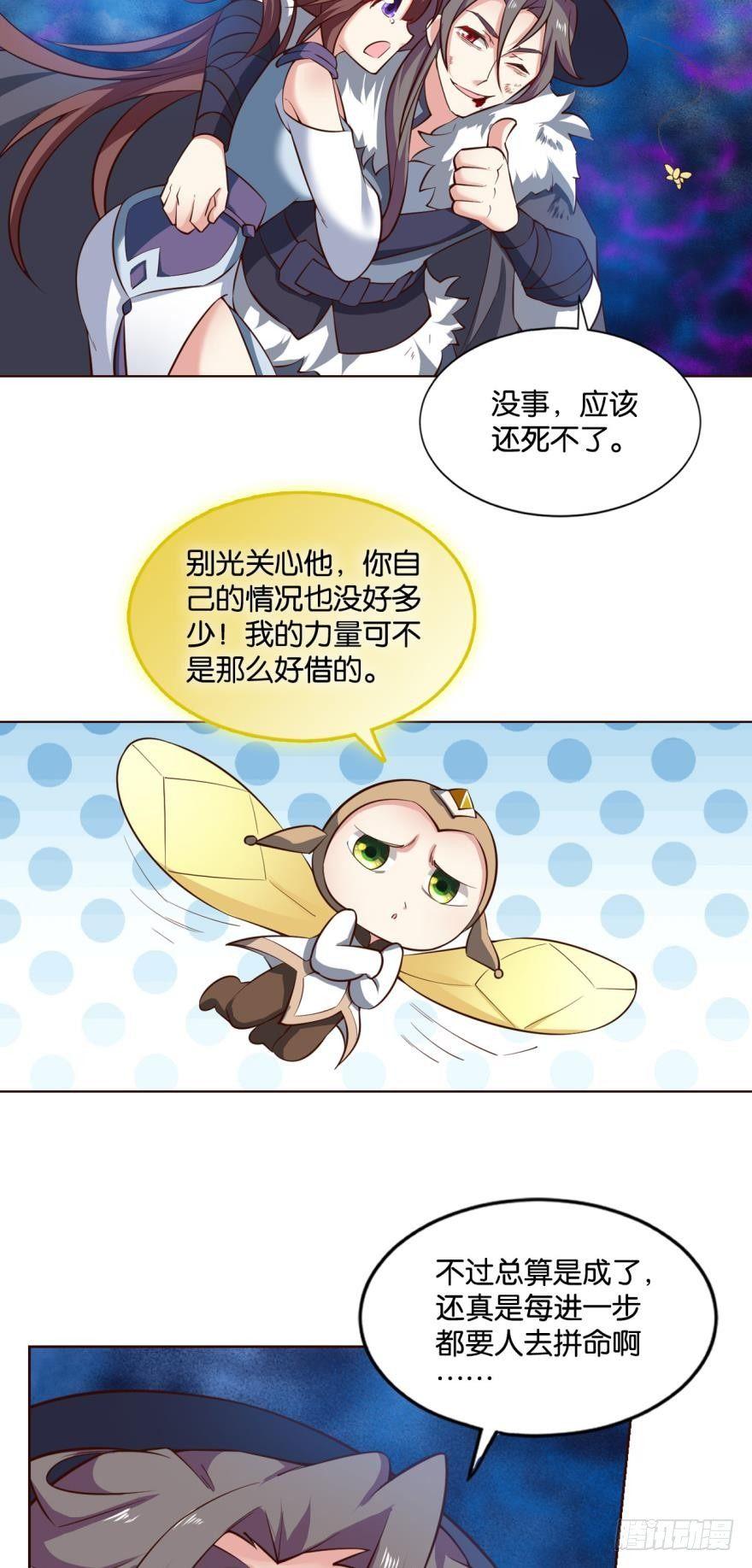 万斧千凿雪满山28