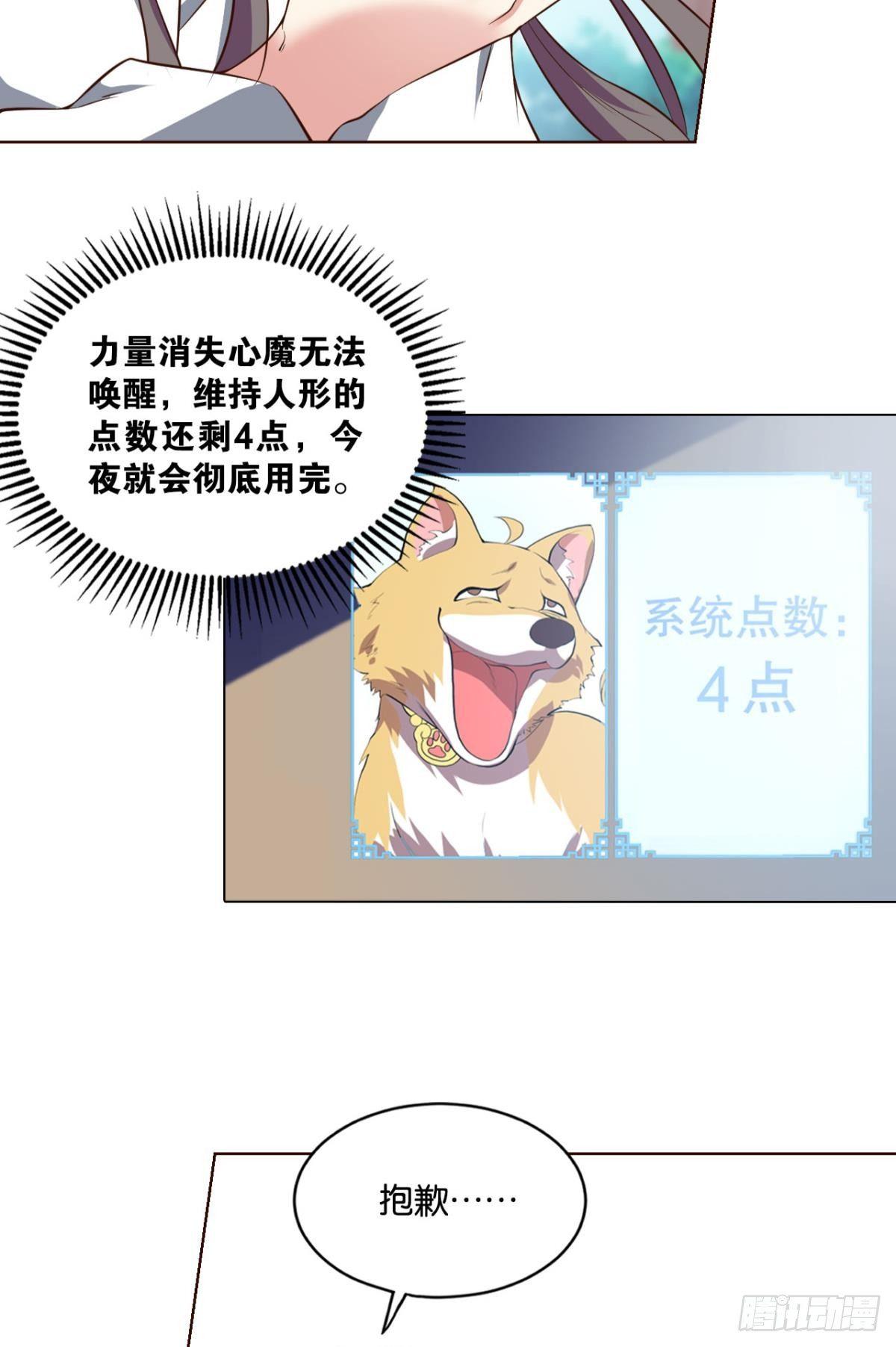 可惜未能如此的故事25