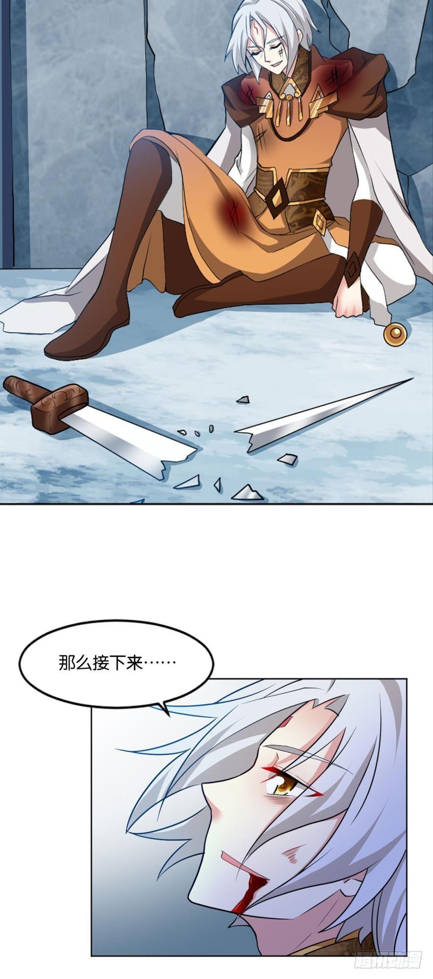 万斧千凿雪满山23