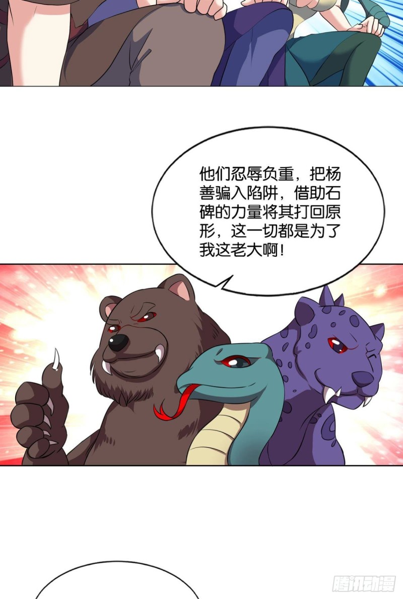 再见了，狗系统！19