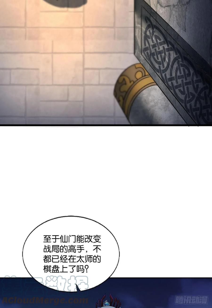 对弈52