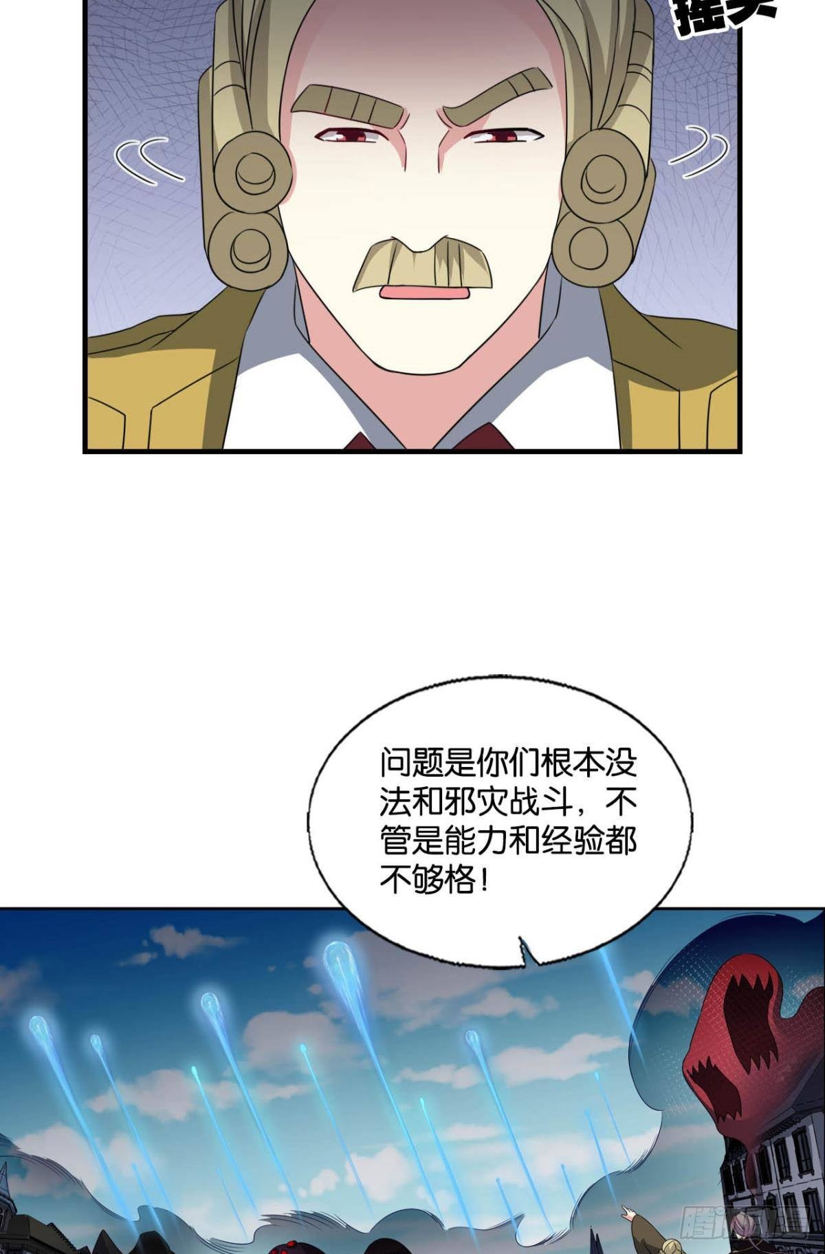 我们的意志32