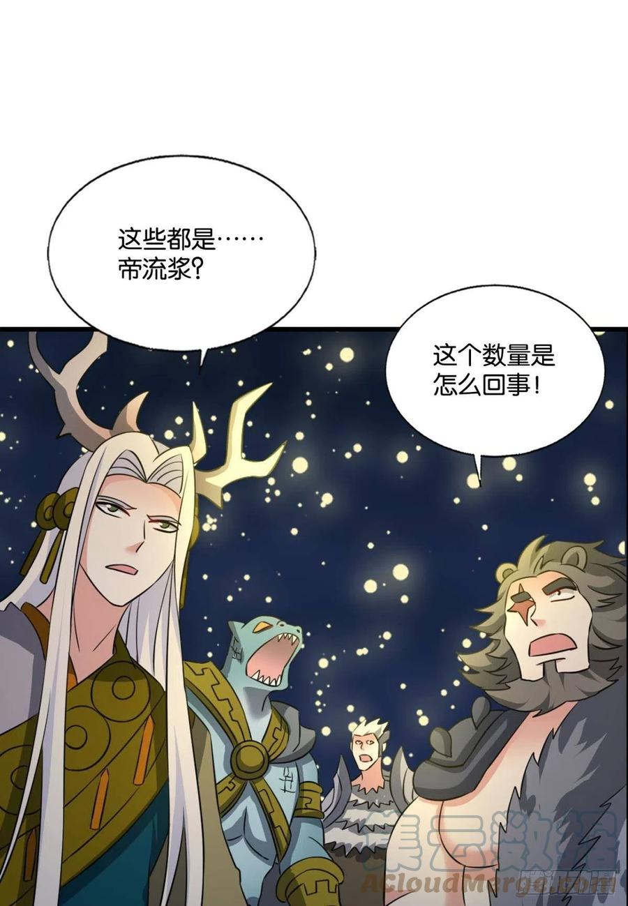 放手一搏！33